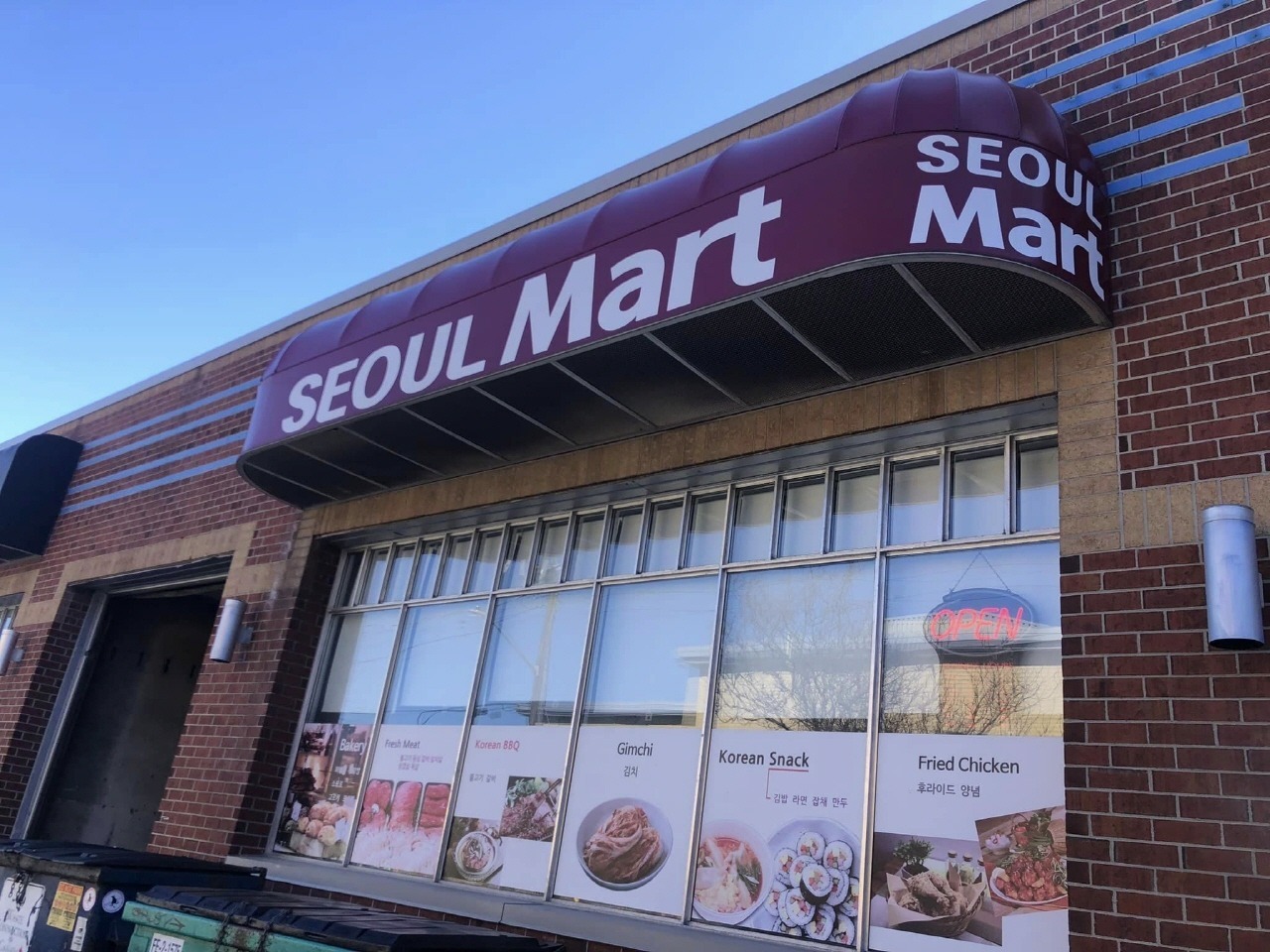 오타와 서울마트